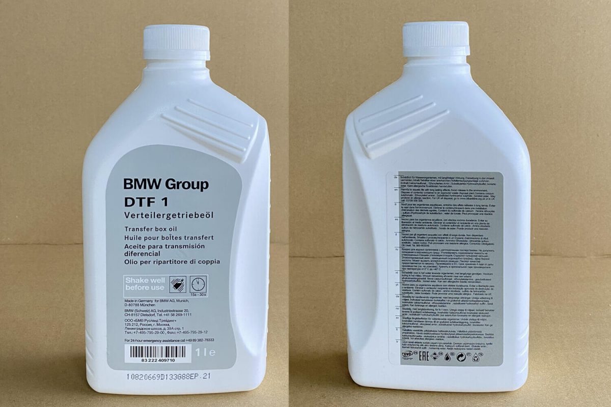 BMW DTF-1 Transfer box oil